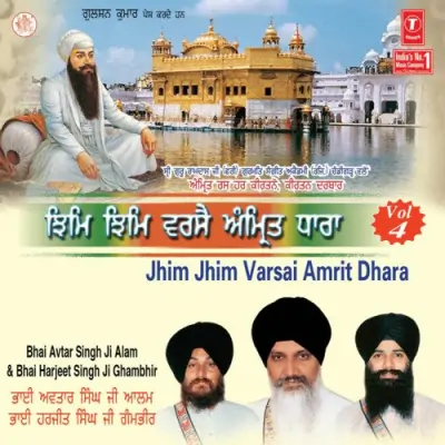 Jhim Jhim Varsai Amrit Dhara Vol 4 (2005) Mp3 Songs