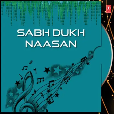 Sabh Dukh Naasan Vol 5 (2005) Mp3 Songs