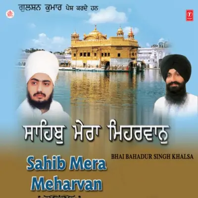 Sahib Mera Meharvaan (2005) Mp3 Songs