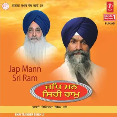 Jap Mann Shri Ram Vol 1 (2005) Mp3 Songs