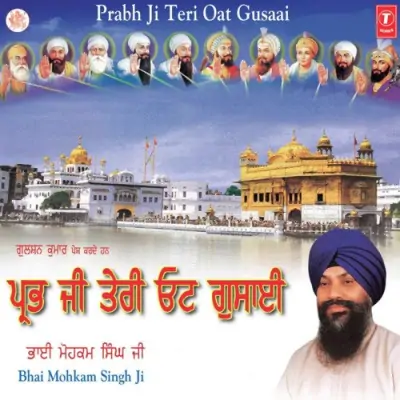 Prabh Ji Teri Oat Gusain Vol 2 (2005) Mp3 Songs