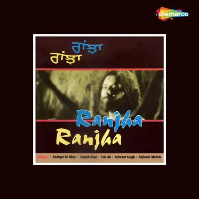 Ranjha Ranjha (2005) Mp3 Songs