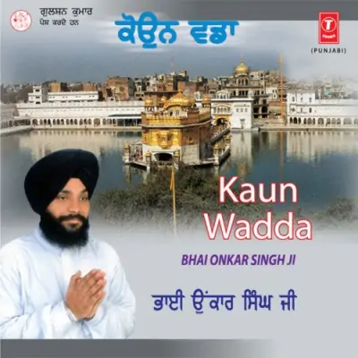 Kaun Wadda (2005) Mp3 Songs