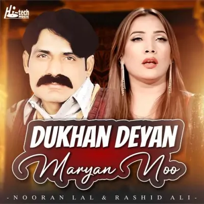 Dukhan Deyan Maryan Noo (2005) Mp3 Songs