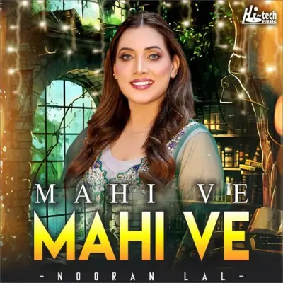 Mahi Ve Mahi Ve (2005) Mp3 Songs