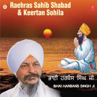 Raehras SahibShabadKeertan Sohila (2005) Mp3 Songs