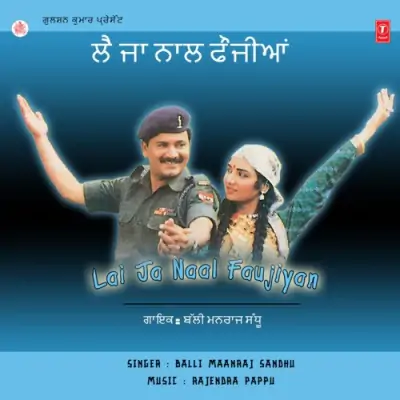 Lai Ja Naal Faujiyan (2005) Mp3 Songs