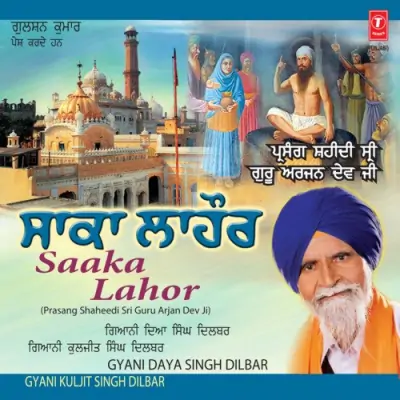 Saka Lahor Vol 12 (2005) Mp3 Songs