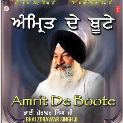 Amrit De Boote Vol 7 (2005) Mp3 Songs