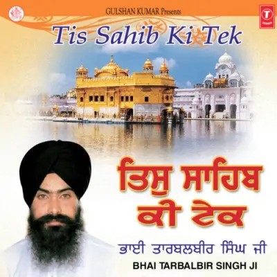 Tis Sahib Ki Tek Vol 5 (2005) Mp3 Songs