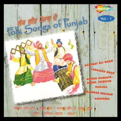 Folk Songs Of Punjab Vol 1 (2005) Mp3 Songs