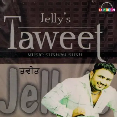 Taweet (2005) Mp3 Songs