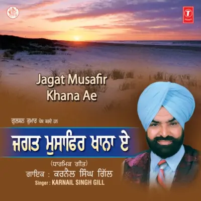 Jagat Musafir Khana Ae (2005) Mp3 Songs