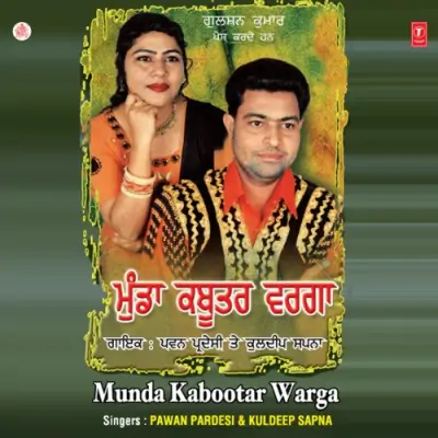 Munda Kabootar Warga (2005) Mp3 Songs