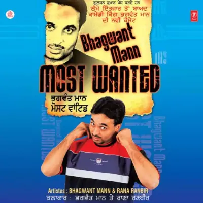 Bhagwant Mann Most Wanted (2005) Mp3 Songs