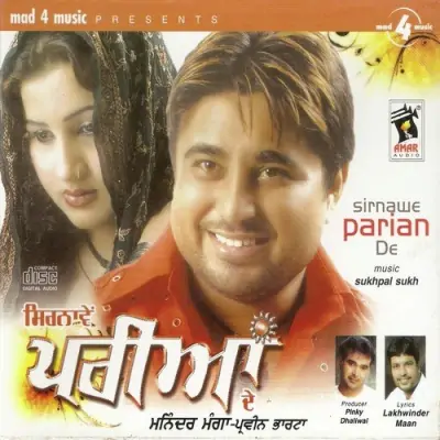 Sirnawe Parian De (2006) Mp3 Songs