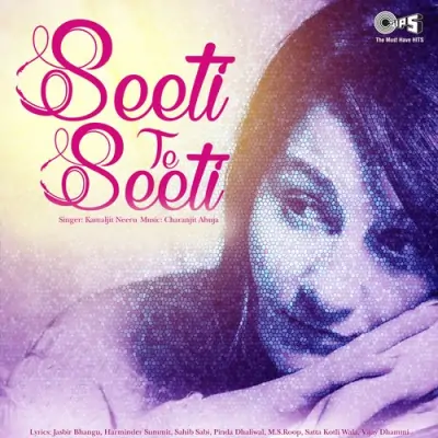 Seeti Te Seeti (2006) Mp3 Songs