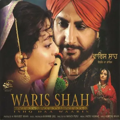 Waris Shah Ishq Daa Waaris (2006) Mp3 Songs