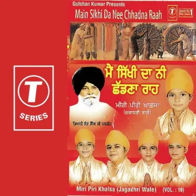 Main Sikhi Da Nee Chhadna Raah (2006) Mp3 Songs