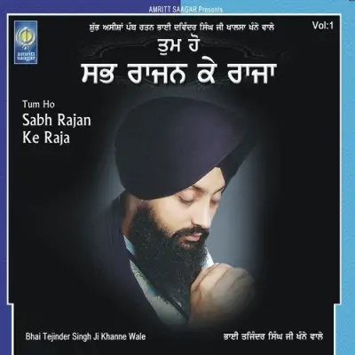 Tum Ho Sabh Rajan Ke Raja (2006) Mp3 Songs