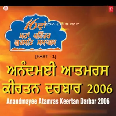 16 Waan Maha Pavitar Gurmat SamagamAnandmayi Atamras Keertan Darbar 2006 (2006) Mp3 Songs