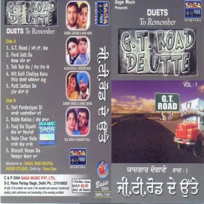 GTRoad De Utte Vol 1 (2006) Mp3 Songs