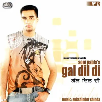 Gal Dil Di (2006) Mp3 Songs