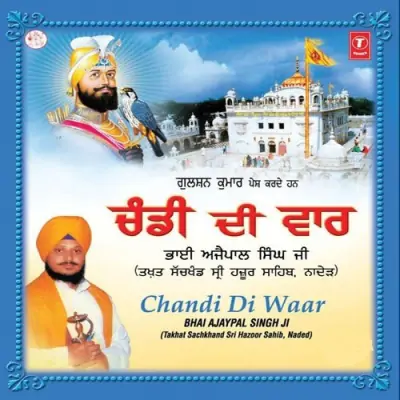 Chandi Di Vaar (2006) Mp3 Songs