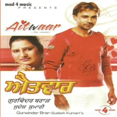 Aitwaar (2006) Mp3 Songs