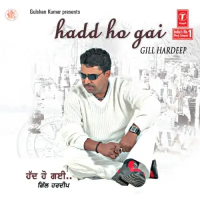 Hadd Ho Gai (2006) Mp3 Songs