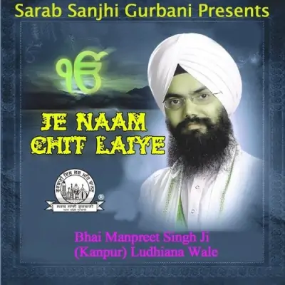 Je Naam Chit Laiye (2006) Mp3 Songs