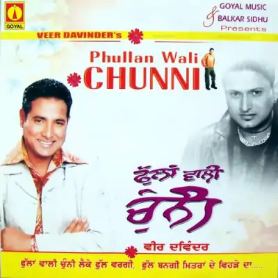 Phullan Wali Chunni (2006) Mp3 Songs