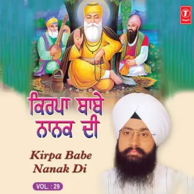 Kirpa Babe Nanak Di Vol 29 (2006) Mp3 Songs