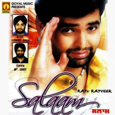 Salam (2006) Mp3 Songs