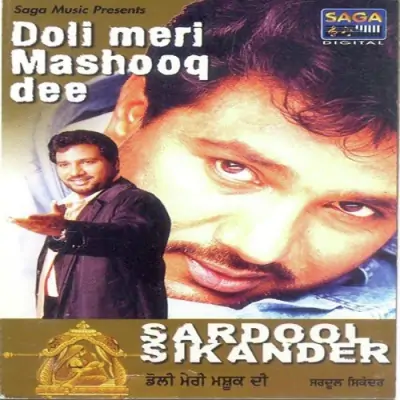 Doli Meri Mashooq Di (2006) Mp3 Songs