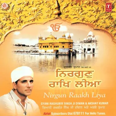 Nirgun Raakh Leeya (2006) Mp3 Songs