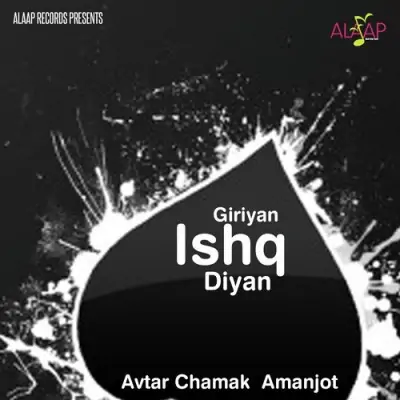 Giriyan Ishq Diyan (2006) Mp3 Songs