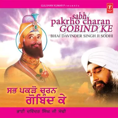 Sabh Pakrho Charan Gobind Ke (2006) Mp3 Songs