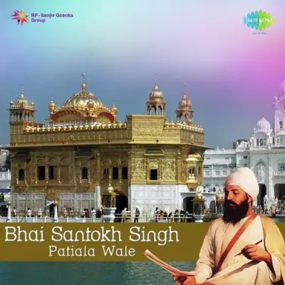 Bhai Santokh Singh Patiala Wale (2006) Mp3 Songs