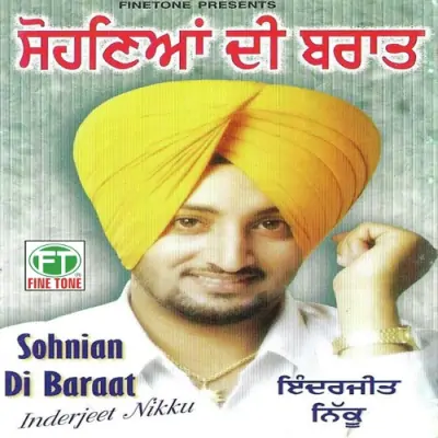 Sohnian Di Baraat (2006) Mp3 Songs