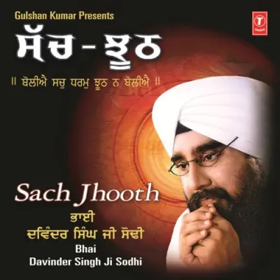 Sach Jhooth Vol 65 (2006) Mp3 Songs