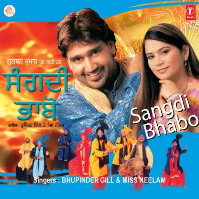 Sangdi Bhabo (2006) Mp3 Songs