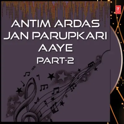 Antim Ardas Jan Parupkari Aaye Part 2 (2006) Mp3 Songs