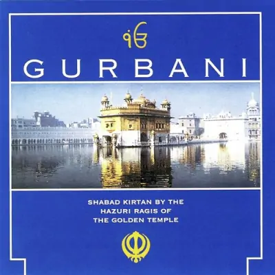 Gurbani Vol 4 (2006) Mp3 Songs