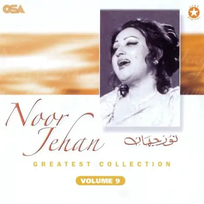 Noor Jehan Greatest Collection Vol 9 (2006) Mp3 Songs