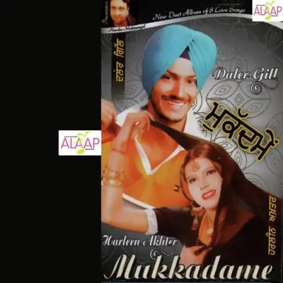 Mukadme (2006) Mp3 Songs