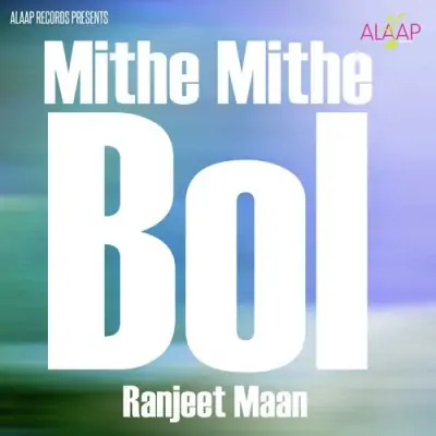 Mithe Mithe Bol (2006) Mp3 Songs