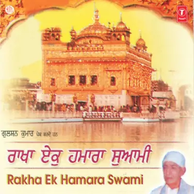 Rakha Ek Hamara Swami (2006) Mp3 Songs