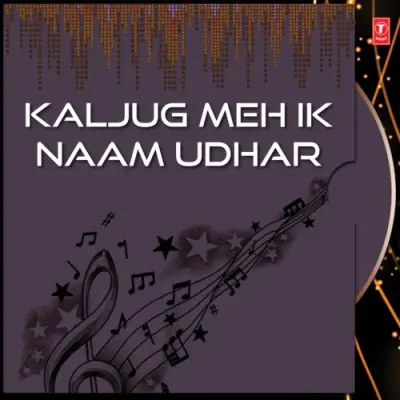 Kaljug Meh Ik Naam Udhar Vol 1 (2006) Mp3 Songs