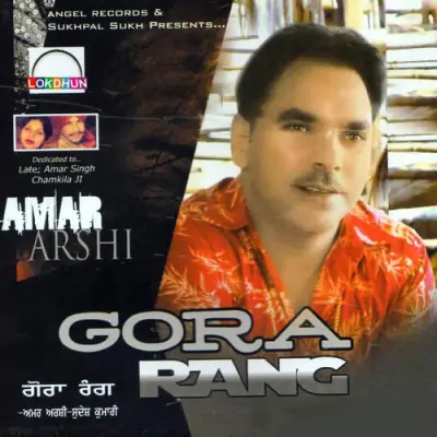 Gora Rang (2006) Mp3 Songs